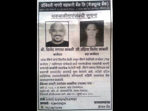 'Missing' Kambli named defaulter by bank 'Missing' Kambli named defaulter by bank